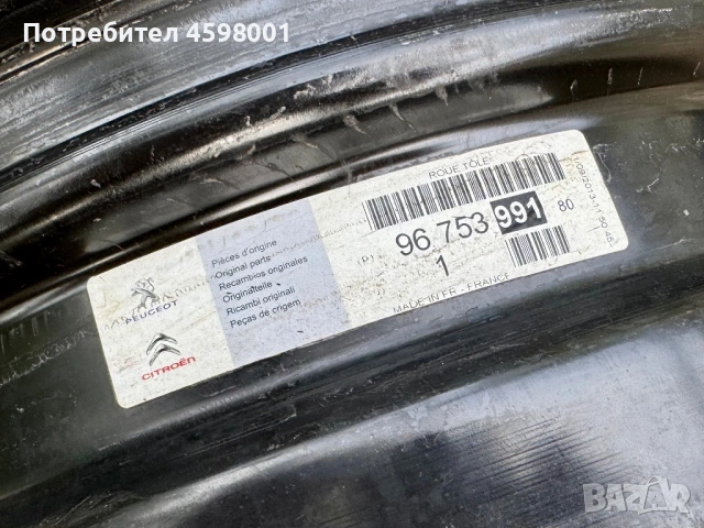 4бр.Оригинални джанти 16цола 5x108 за Berlingo,Partner,Combo,Doblo,Proace, снимка 11 - Гуми и джанти - 54009296