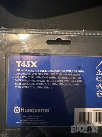 Глава за тример T45X Husqvarna , снимка 3 - Градинска техника - 54133123