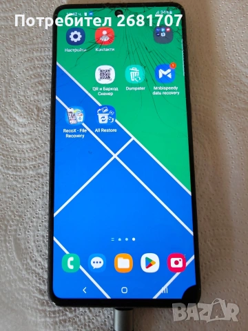 телефон Самсунг А 51, снимка 3 - Samsung - 55210711
