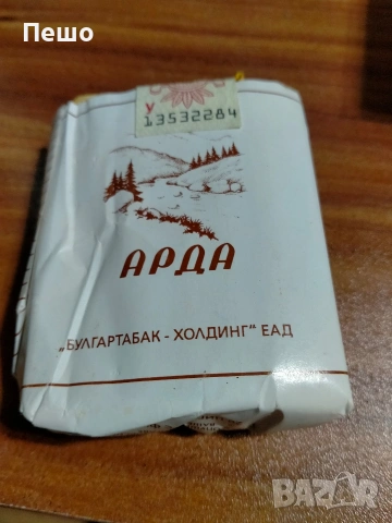 Арда без филтър качак , снимка 2 - Антикварни и старинни предмети - 55255947