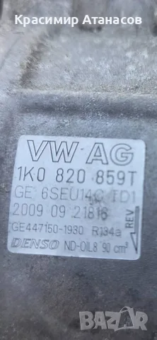 1K0820859T. Компресор климатик за Vw Голф VI. 2009-2013г. , снимка 5 - Части - 55503873