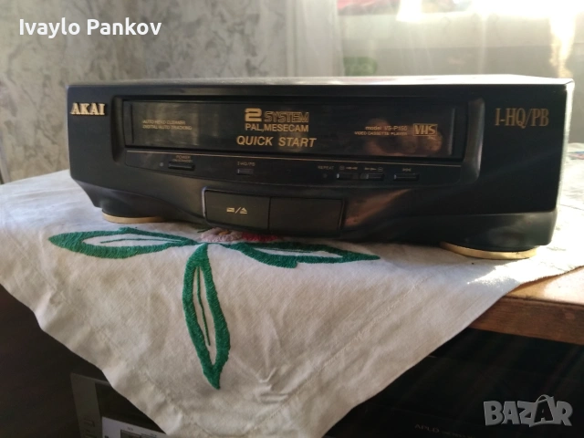 Две ретро електронни устройства 