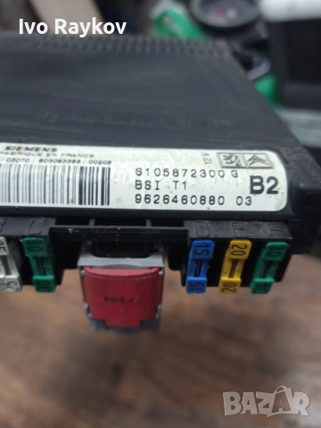 BSI модул Peugeot 206 , 9626460880 , S105872300G, снимка 6 - Части - 54090262