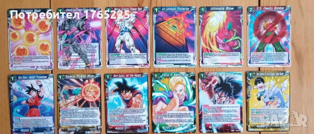 Карти Dragon Ball -27 броя, снимка 2 - Други ценни предмети - 54803940