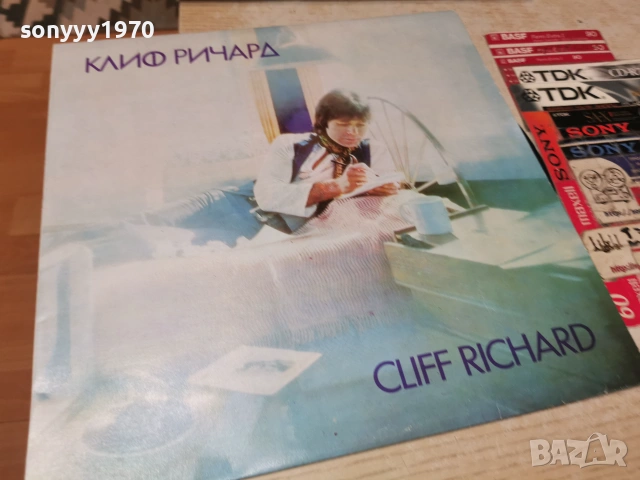 CLIFF RICHARD 1107262045L1, снимка 11 - Грамофонни плочи - 55244458