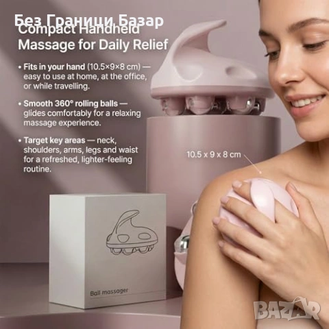 Нов Ръчен антицелулитен масажор за бедра корем и ръце с 7 ролкови топки, снимка 2 - Други - 53970206