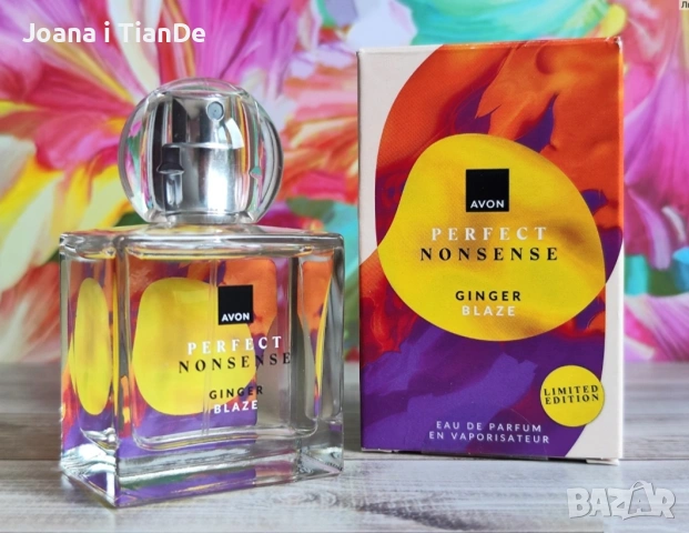 Perfect Nonsense Ginger Blaze, Avon 50 ml (джинджифил и сено)