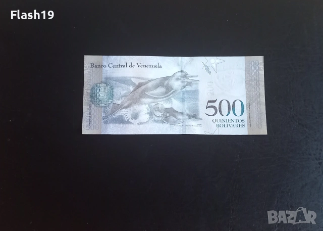 ⭐ Венецуела 500 боливара 2017 , снимка 2 - Нумизматика и бонистика - 55241807