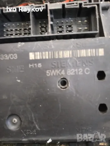 Комфорт модул за VW Polo, Skoda Fabia, 6Q1 937 049 C , 6Q1937049C, снимка 7 - Части - 55103860