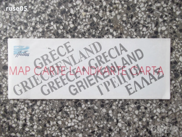 Карта "Map carte - Grèce"