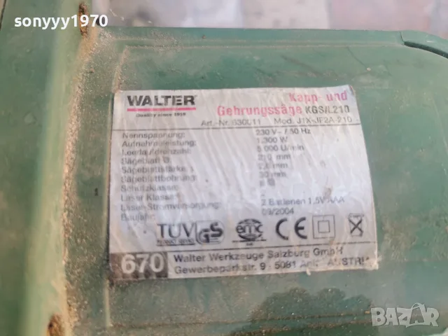 WALTER-НАСТОЛЕН ЦИРКУЛЯР ОТ ГЕРМАНИЯ 1608262028L4, снимка 13 - Триони и циркуляри - 55683168