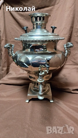 Уникален Самовар Русия империя 1870 Завод Тула