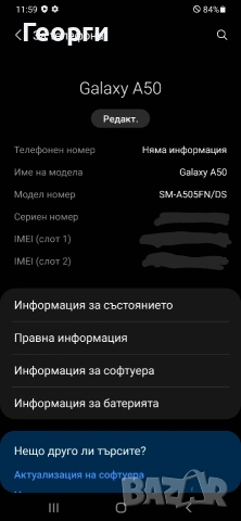SAMSUNG A50 (SM-505FN/DS) 4GB RAM 128 ROM, снимка 6 - Samsung - 55076354