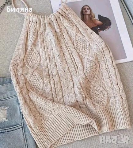 Нов, елегантен и стилен