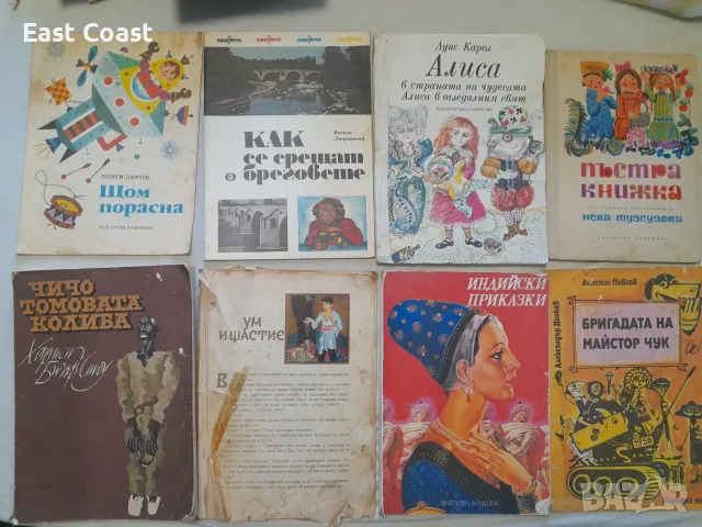 Голям лот детски приказки, стари книжки, снимка 3 - Детски книжки - 55419382