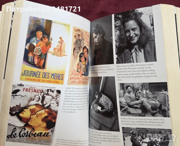 Парижанки - как жените на Париж живяха, обичаха и умираха през 40те / Les Parisiennes, снимка 8 - История, политика и общество - 54960968