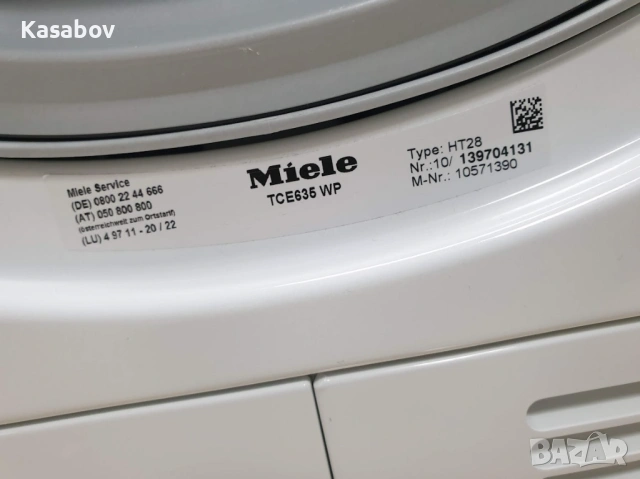 Сушилня Miele T1 - Термопомпа - Подсветка -12м Гаранция Миеле, снимка 12 - Сушилни - 54103766