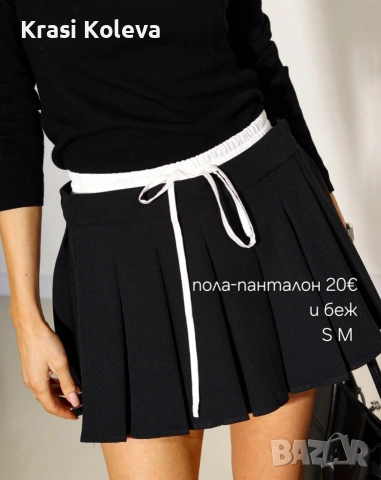 пола-панталон, снимка 3 - Рокли - 50267400