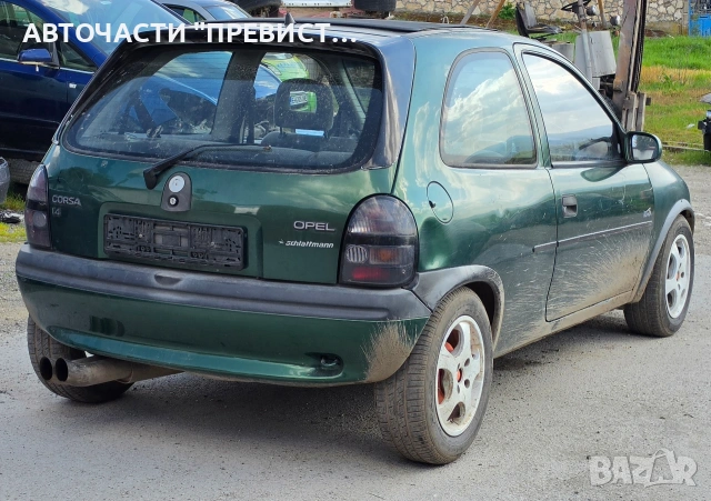 Опел Корса Б 1.4 на части Opel Corsa B 1.4 na chasti , снимка 4 - Автомобили и джипове - 54237731