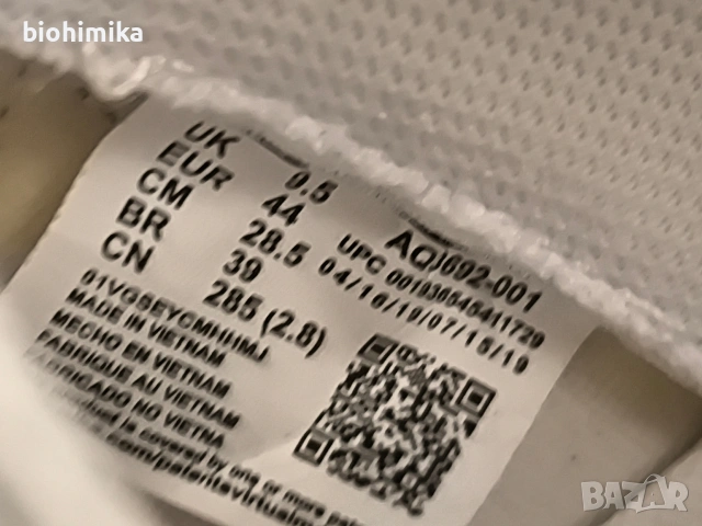 Nike Air Force 44, снимка 4 - Кецове - 54869267