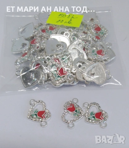 Елементи за мартеници и бижута на едро и дребно, снимка 5 - Други - 55151504