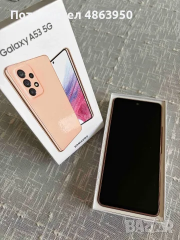 Samsung Galaxy A53 5G