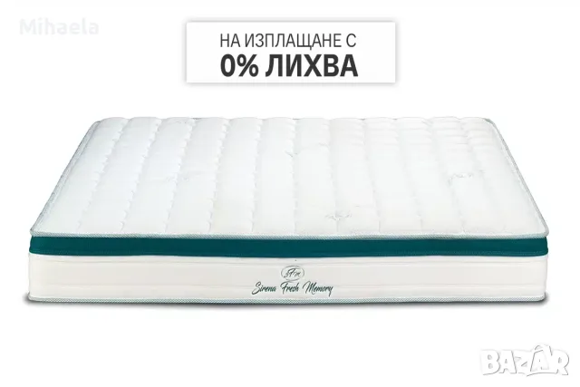 Nani Матрак Сирена Комфорт Фреш Мемори, снимка 2 - Матраци - 55423575