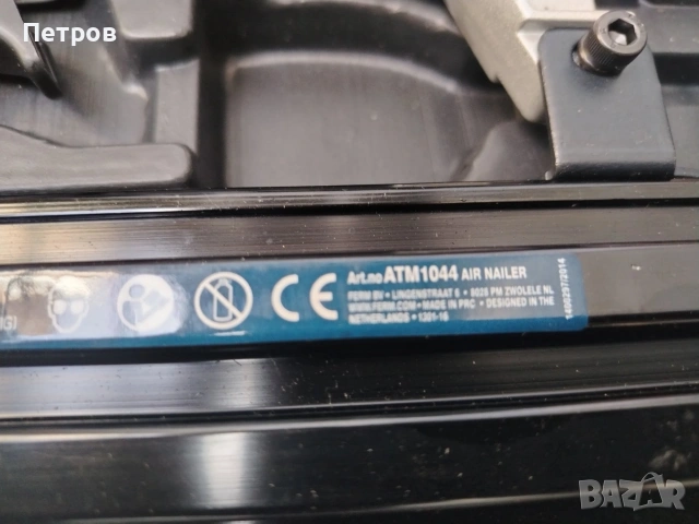 Пневматичен такер Нов Ferm, снимка 7 - Други машини и части - 54170224