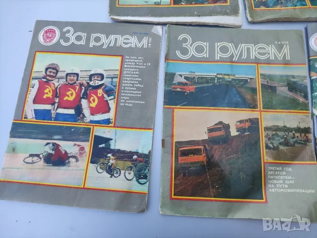 Лот 5 бр. съветски списания „За рулем“ (1978–1983 г.) – Ретро / Колекционерски , снимка 4 - Антикварни и старинни предмети - 55644853