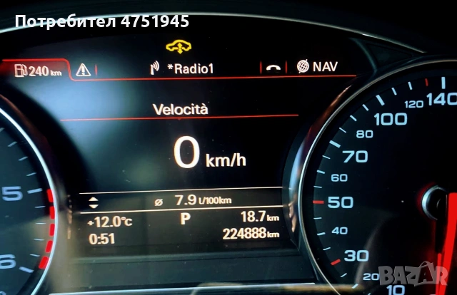 Audi A8 2017 3.0TDI, снимка 4 - Автомобили и джипове - 54096356