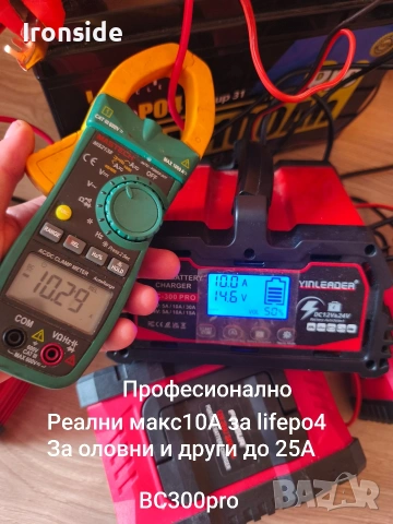 Зарядно за lifepo4 и всички видове акумулатори 12v24v, снимка 4 - Друга електроника - 55064354