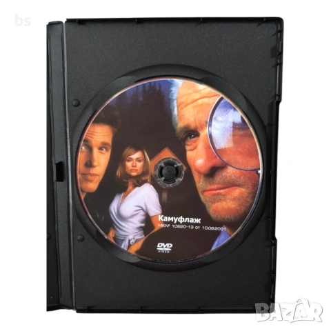 Камуфлаж DVD с бг субс, снимка 4 - DVD филми - 54575748