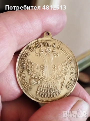 монети 6 бр, снимка 5 - Нумизматика и бонистика - 54363733