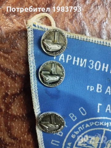 Първо гарнизонно рали Победа 1976г.флагче със значки., снимка 3 - Антикварни и старинни предмети - 54146826