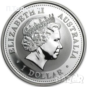 Сребро 1 oz Годината на Змията 2001, снимка 2 - Нумизматика и бонистика - 54970650