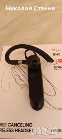 Продавам Bluetooth слушалка HO8, снимка 2 - Безжични слушалки - 55244321