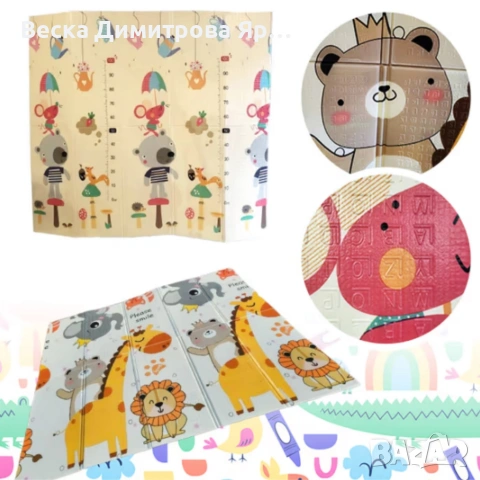 Двулицев образователен детски килим 180 х 200 см , снимка 5 - Други - 53990191