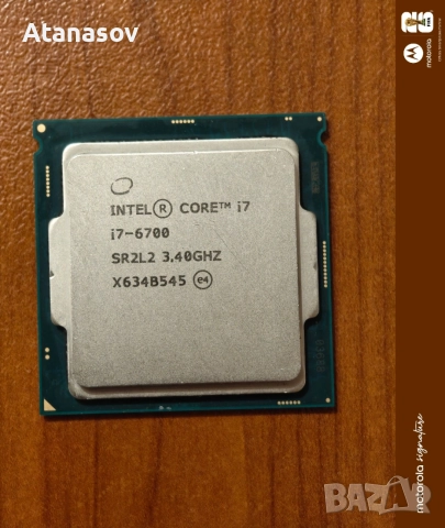 i7 6700 сокет 1151, снимка 2 - Процесори - 55190932