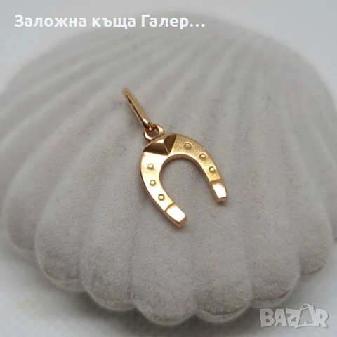 Златна висулка подкова – съветско злато, проба 583, 1,08 гр, снимка 3 - Колиета, медальони, синджири - 54683348