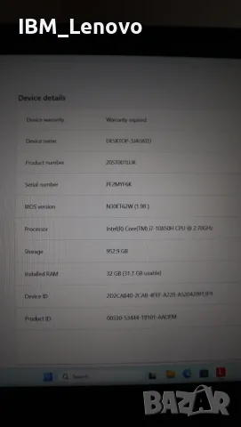 Lenovo ThinkPad P15 1 Gen NVIDIA T2000 15,6/ i7 10850H / 1TB NVMe/32GB, снимка 10 - Лаптопи за работа - 55338188