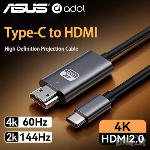 Кабел ASUS 4 KC HDTV