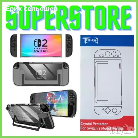 Toyiluya Crystal Case за Nintendo Switch 2 – Прозрачен защитен калъф (Transparent), снимка 2 - Аксесоари - 55470391