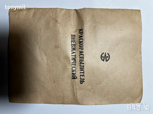 Пистолет пневматичен за боядисване, снимка 3 - Други инструменти - 54114282