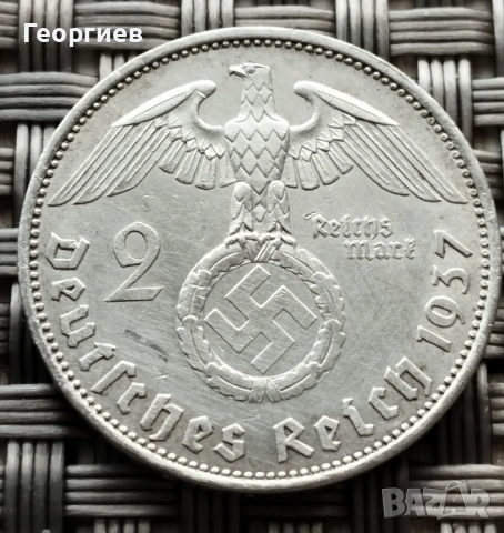  2 Райхсмарки Английски пени,1 паунд,Дойче марки,френски 0.50 € .