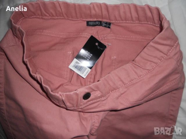 Дамски Клин Джегингс Еластичен С М 