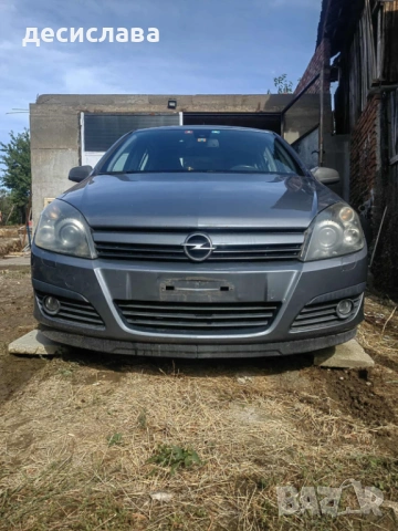 Opel Astra H 2.0 Turbo Внос Швейцария