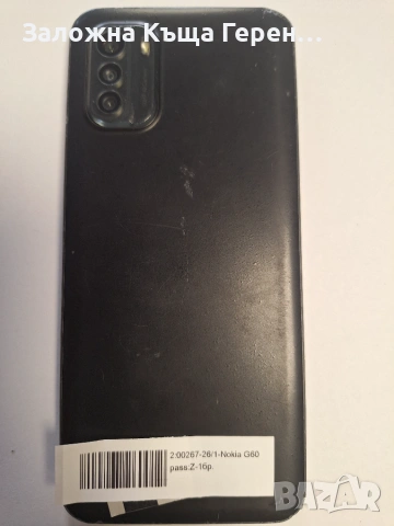 Nokia G60, снимка 2 - Nokia - 54967959