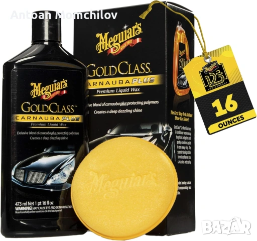Течна вакса Meguiar's Gold Class Carnauba Plus 473 мл