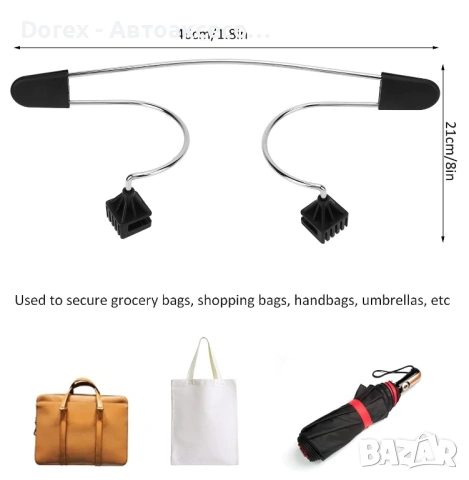 Универсална закачалка за дрехи за автомобил - практична и удобна, снимка 2 - Аксесоари и консумативи - 54078326