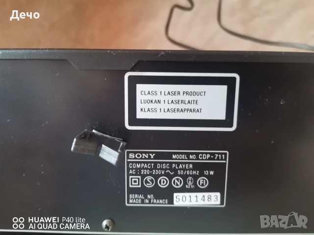 CD player Sony cdp-711, снимка 9 - Декове - 54752498